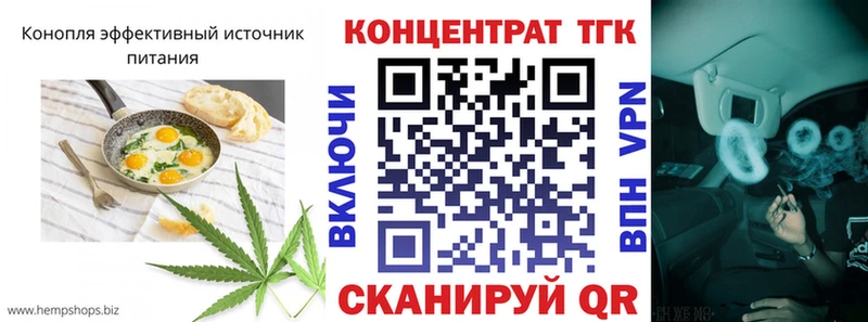 Cannafood марихуана  Купить где  Новоалександровск 