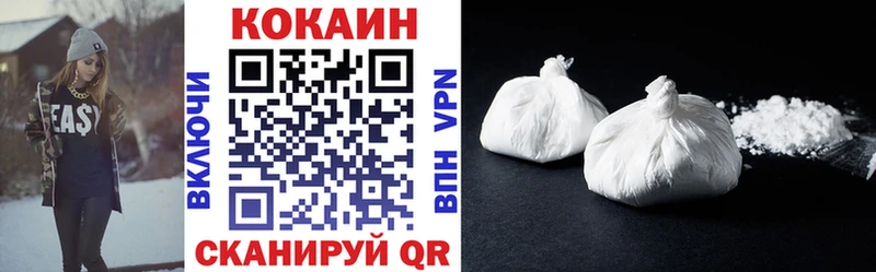 COCAIN 99% Купить Новоалександровск