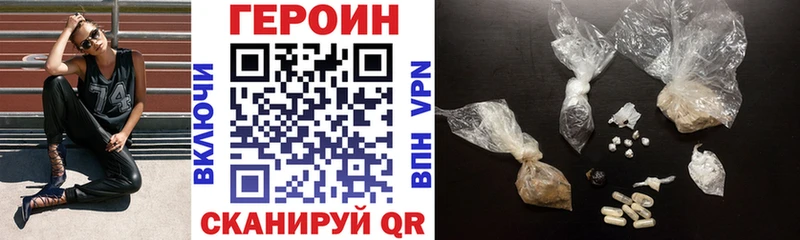 Героин белый  Купить  Новоалександровск 