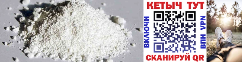 КЕТАМИН ketamine  Купить где  Новоалександровск 