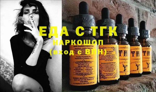 сатива Красноперекопск