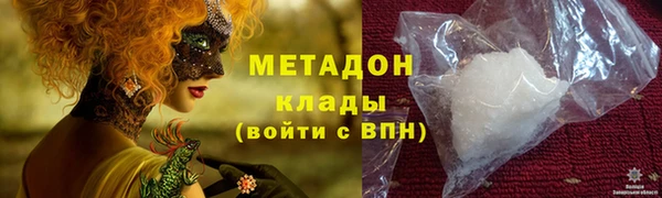 сатива Красноперекопск