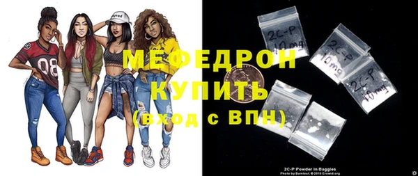 сатива Красноперекопск