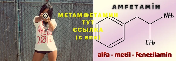метадон Краснослободск