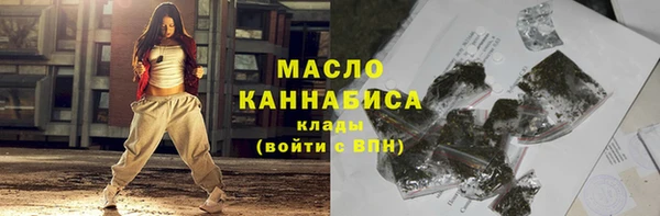 сатива Красноперекопск