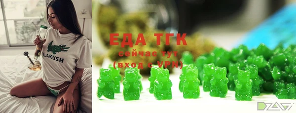 спиды Краснотурьинск