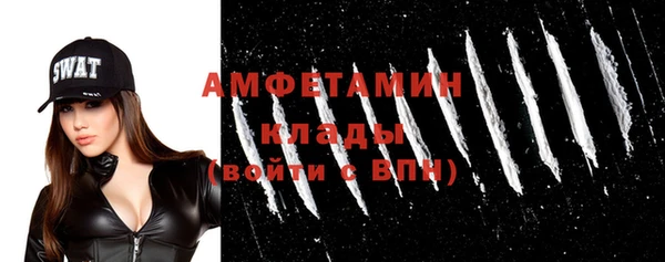 спиды Краснотурьинск