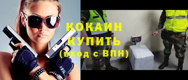 сатива Красноперекопск