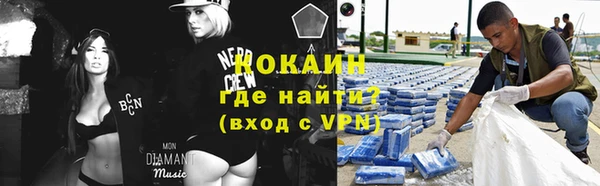 метадон Краснослободск