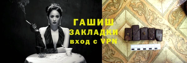 метадон Краснослободск