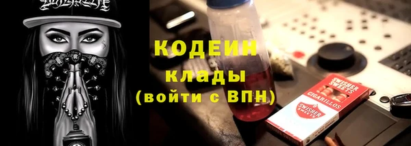 сатива Красноперекопск