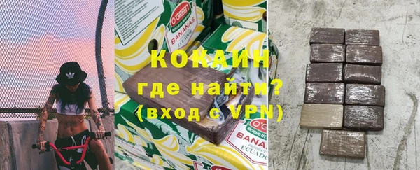 метадон Краснослободск
