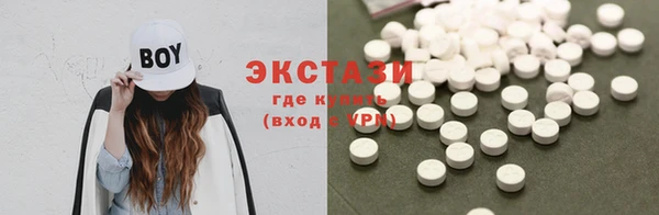 сатива Красноперекопск