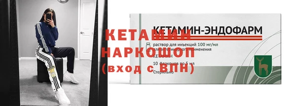 метадон Краснослободск