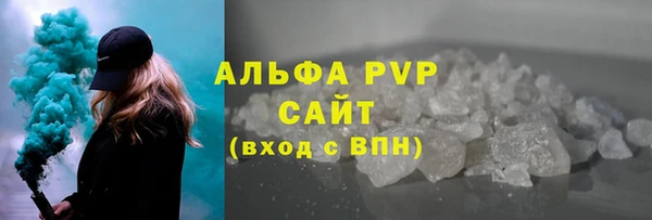 сатива Красноперекопск