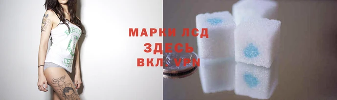 сатива Красноперекопск