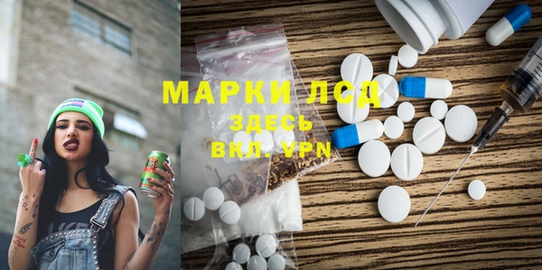 метадон Краснослободск