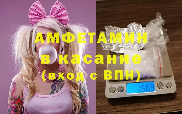 сатива Красноперекопск