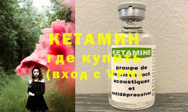 метадон Краснослободск