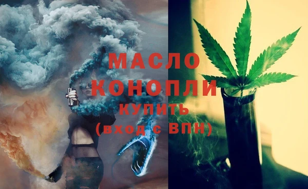 метадон Краснослободск