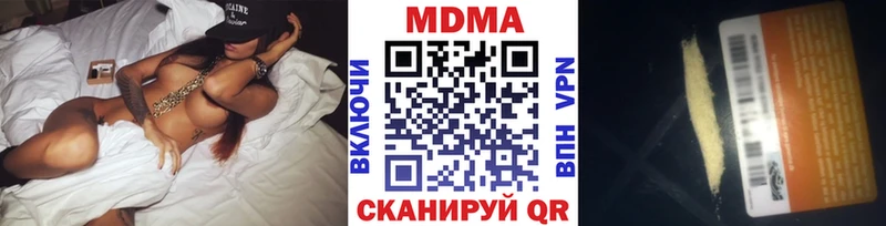 МДМА VHQ Купить где Новоалександровск