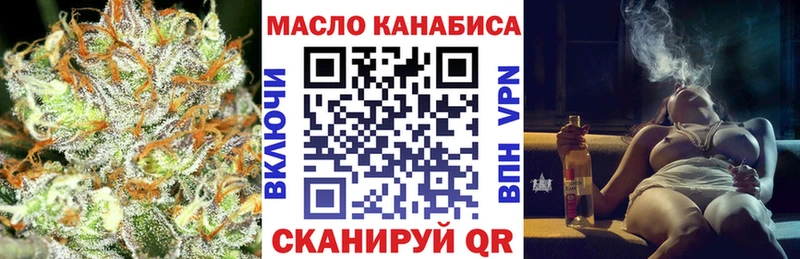 Дистиллят ТГК вейп с тгк  Купить где  Новоалександровск 